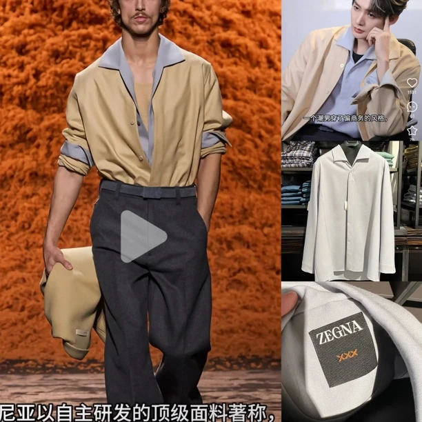 走秀高级裁剪系列z e g n a羊毛衬衫25秋冬胸围64衣长83