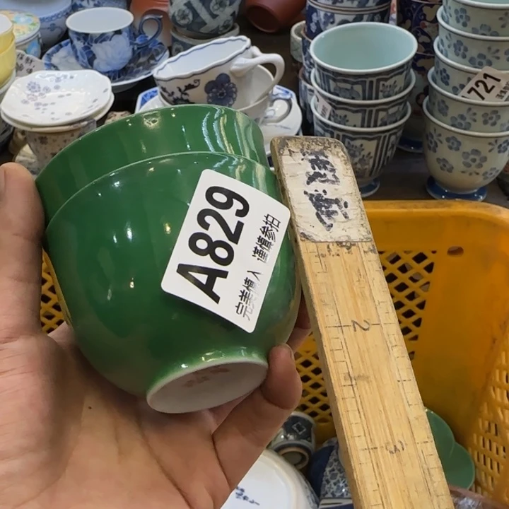 蓝***幻瓷片一物一拍感谢支持