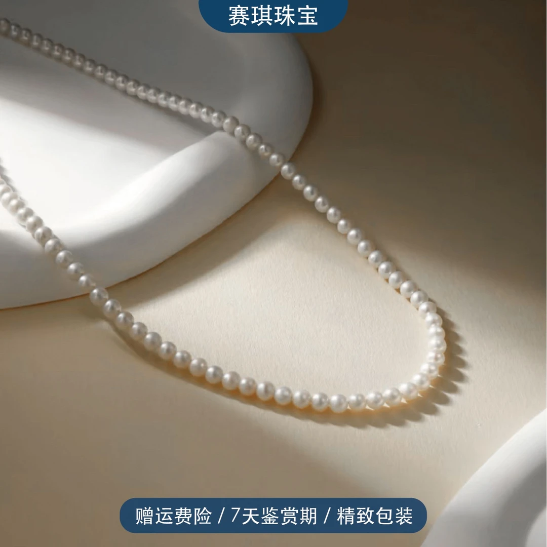 【新粉浮力】天然淡水珍珠4-4.5mm952银Baby小米珠简约时尚百搭