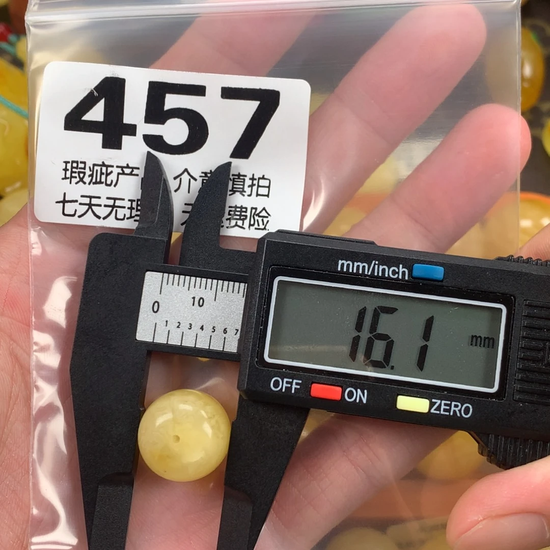 蜜蜡未镶嵌珠宝奇石裸石