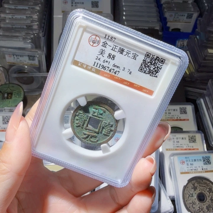 铜As历朝历代……4747