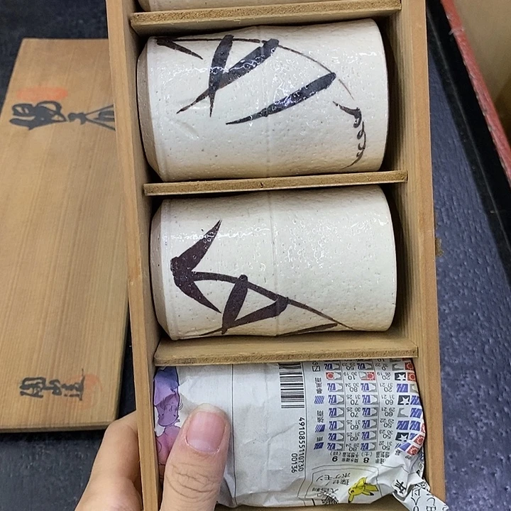 海外陶瓷茶具日化