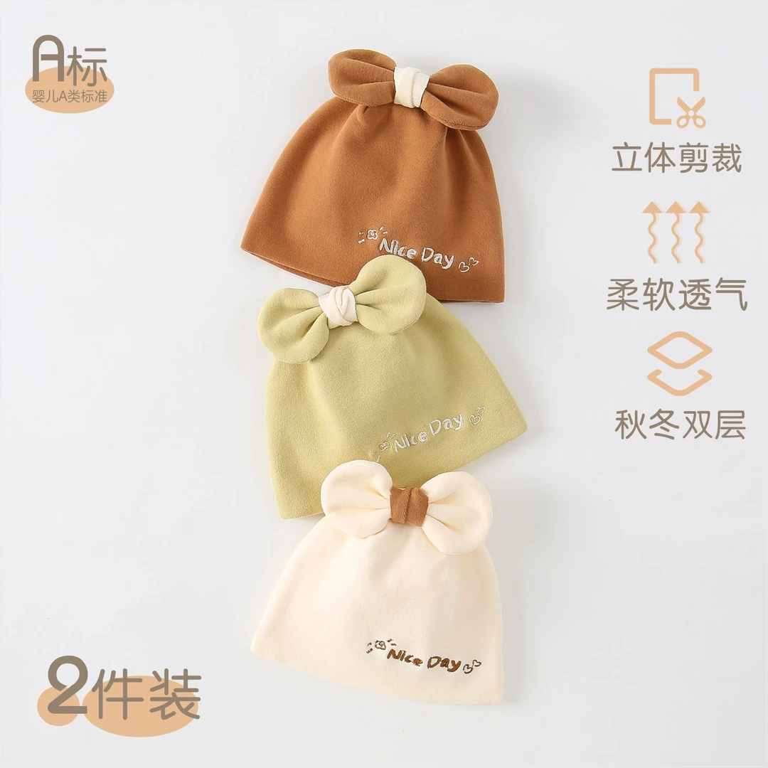 新生婴儿胎帽女宝宝满月帽0-3月新生儿帽子可爱超萌双层护囟门帽1