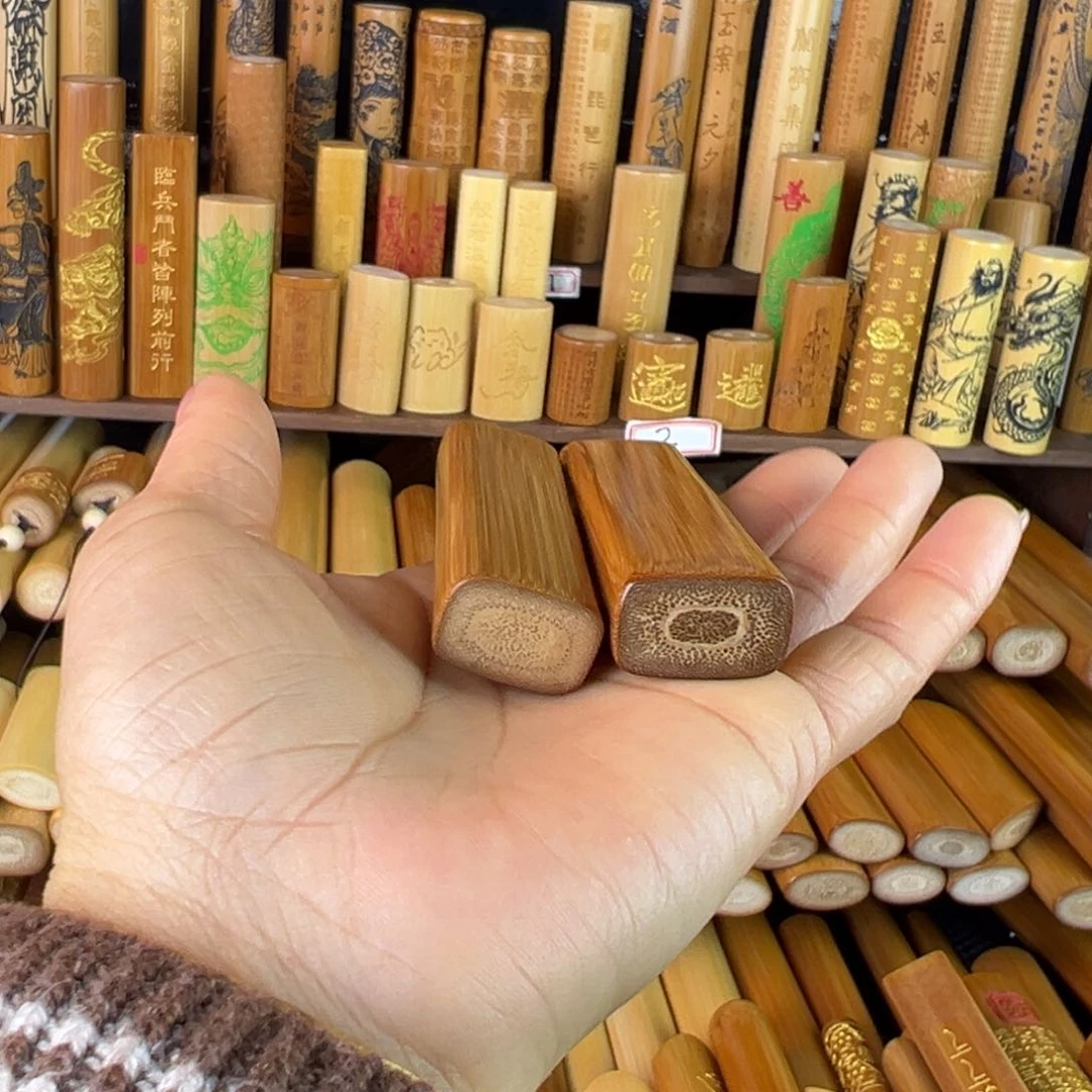 实心玉竹手把件一起