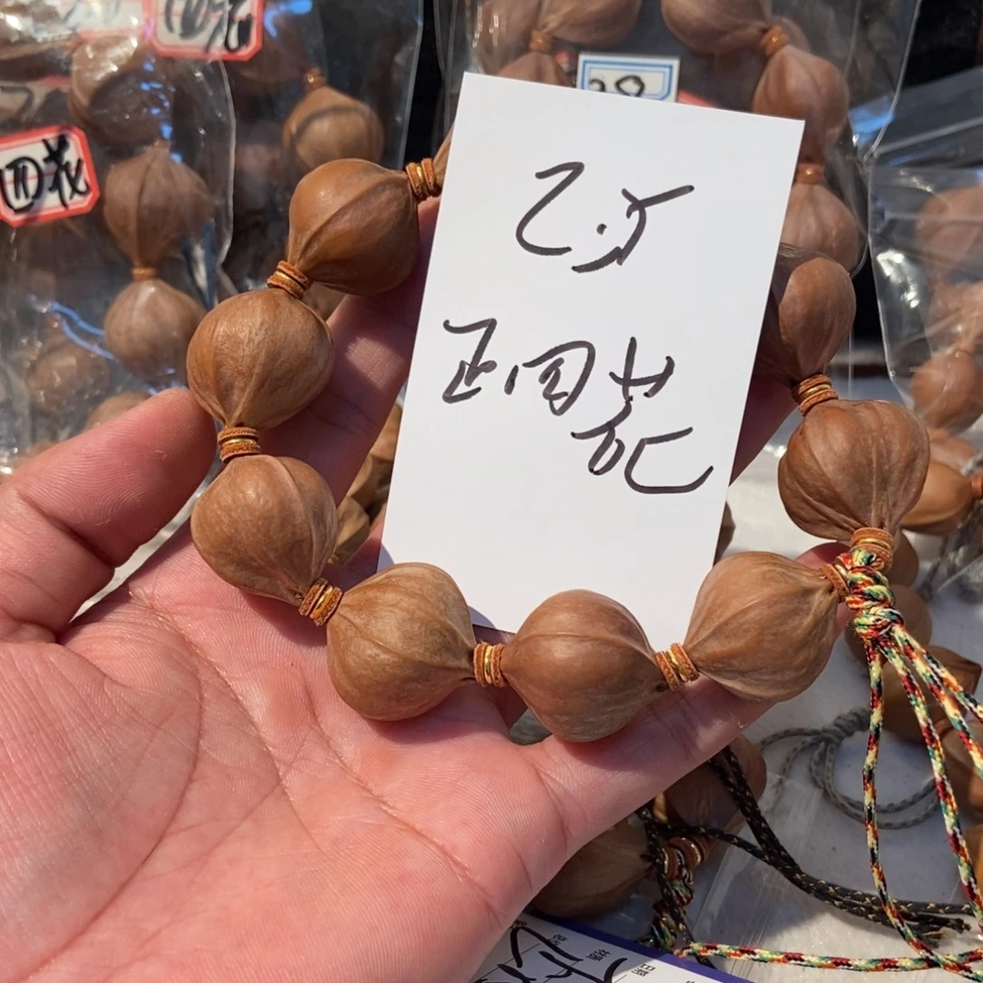 橄榄核吊坠橄榄橄榄