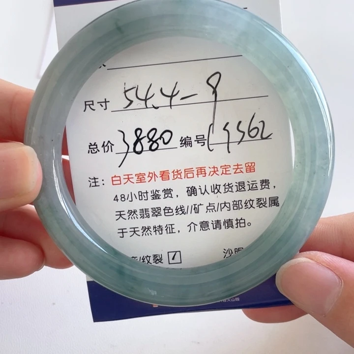 翡翠手镯未镶嵌翡翠手镯
