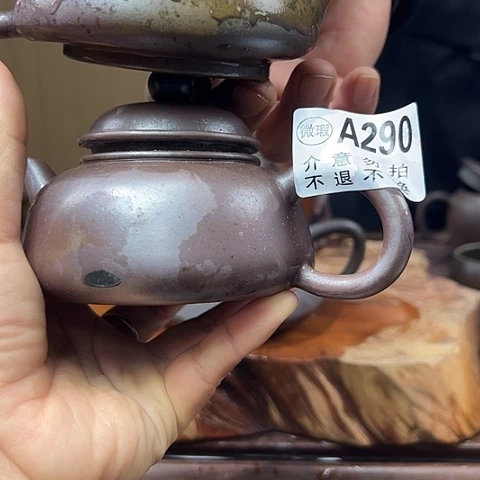 振****机戬谷龙窑坭兴陶柴烧茶壶294