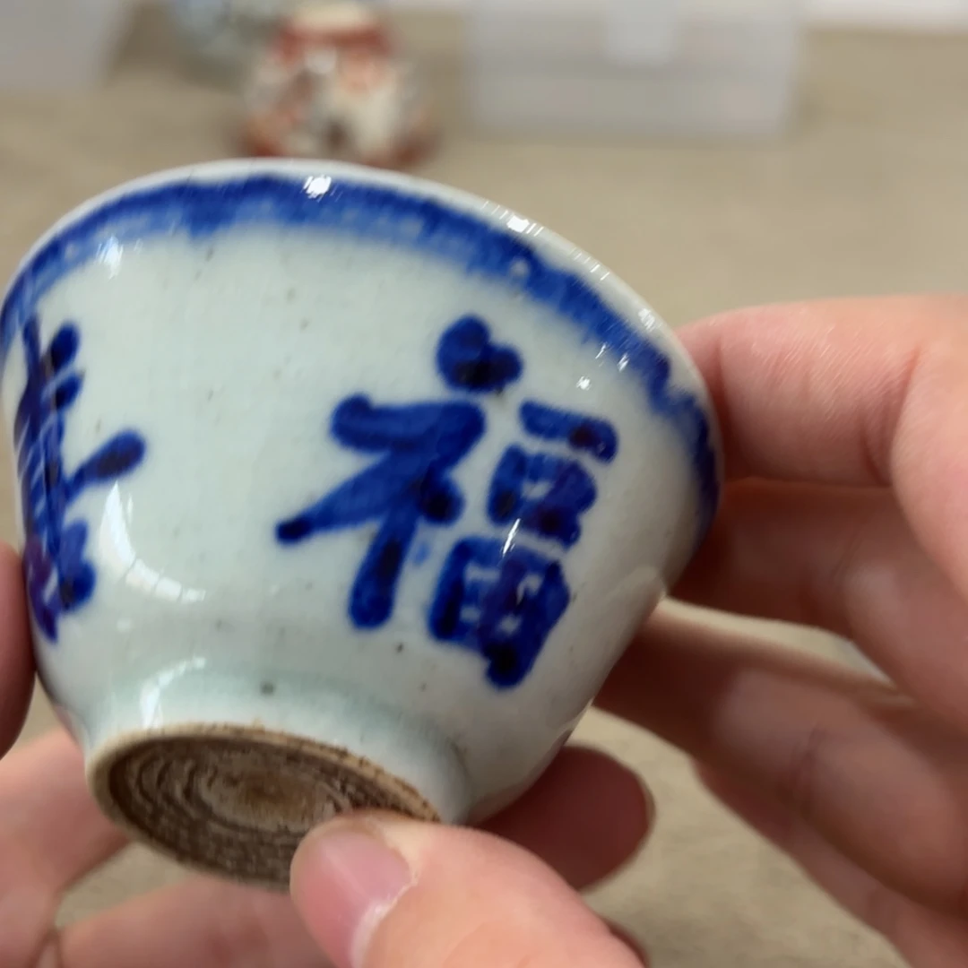非常好看的物品