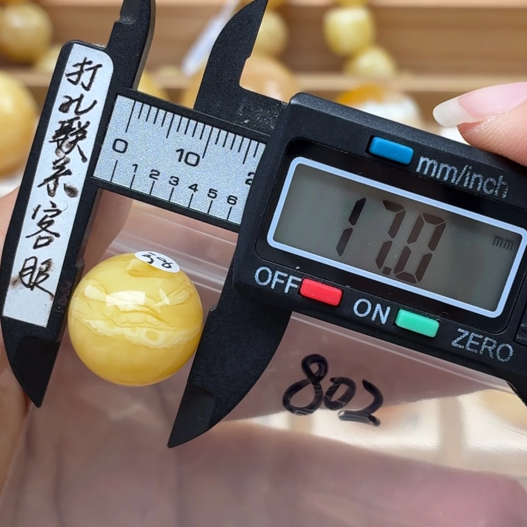 裸石琥珀未镶嵌蜜蜡