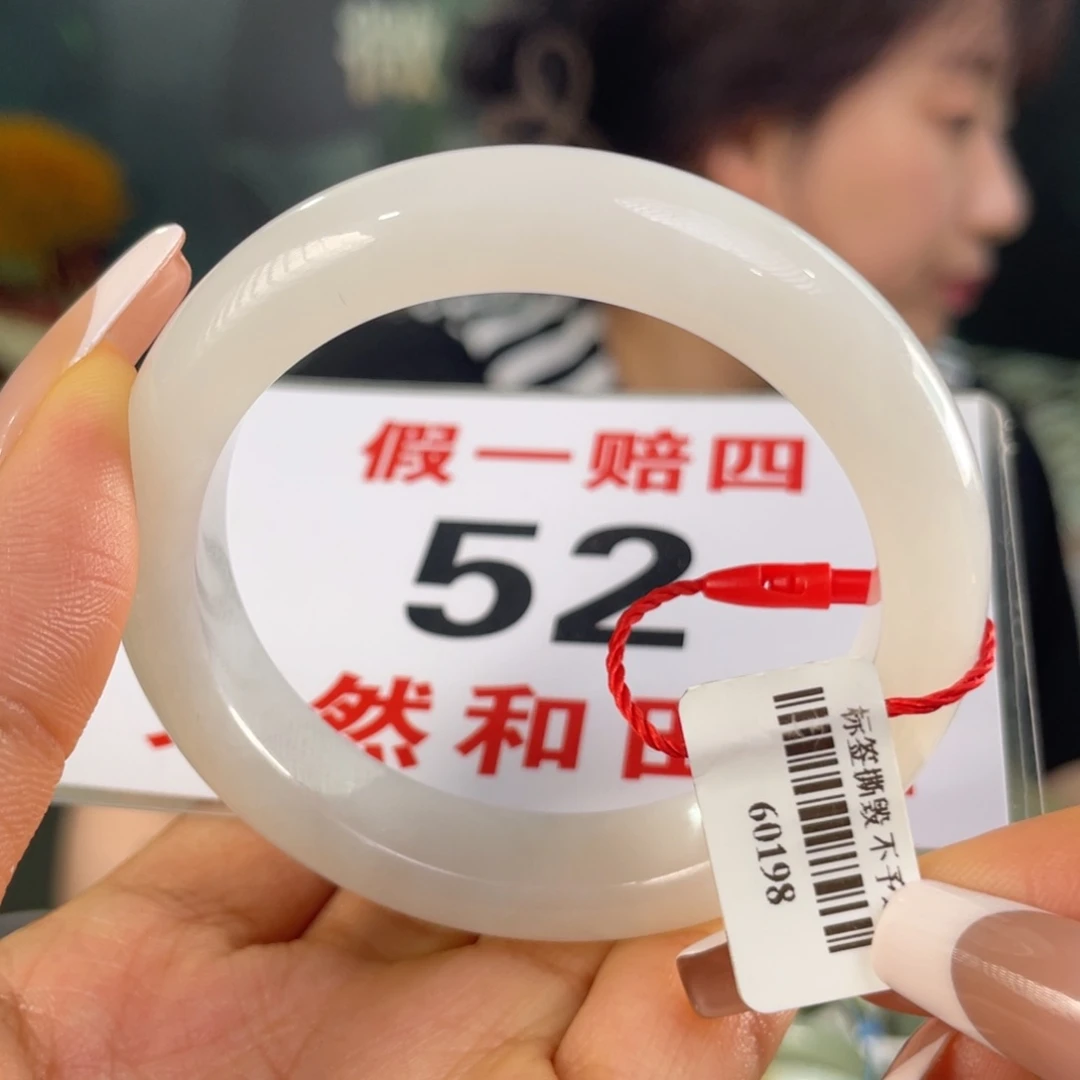 和田玉手镯未镶嵌微瑕92
