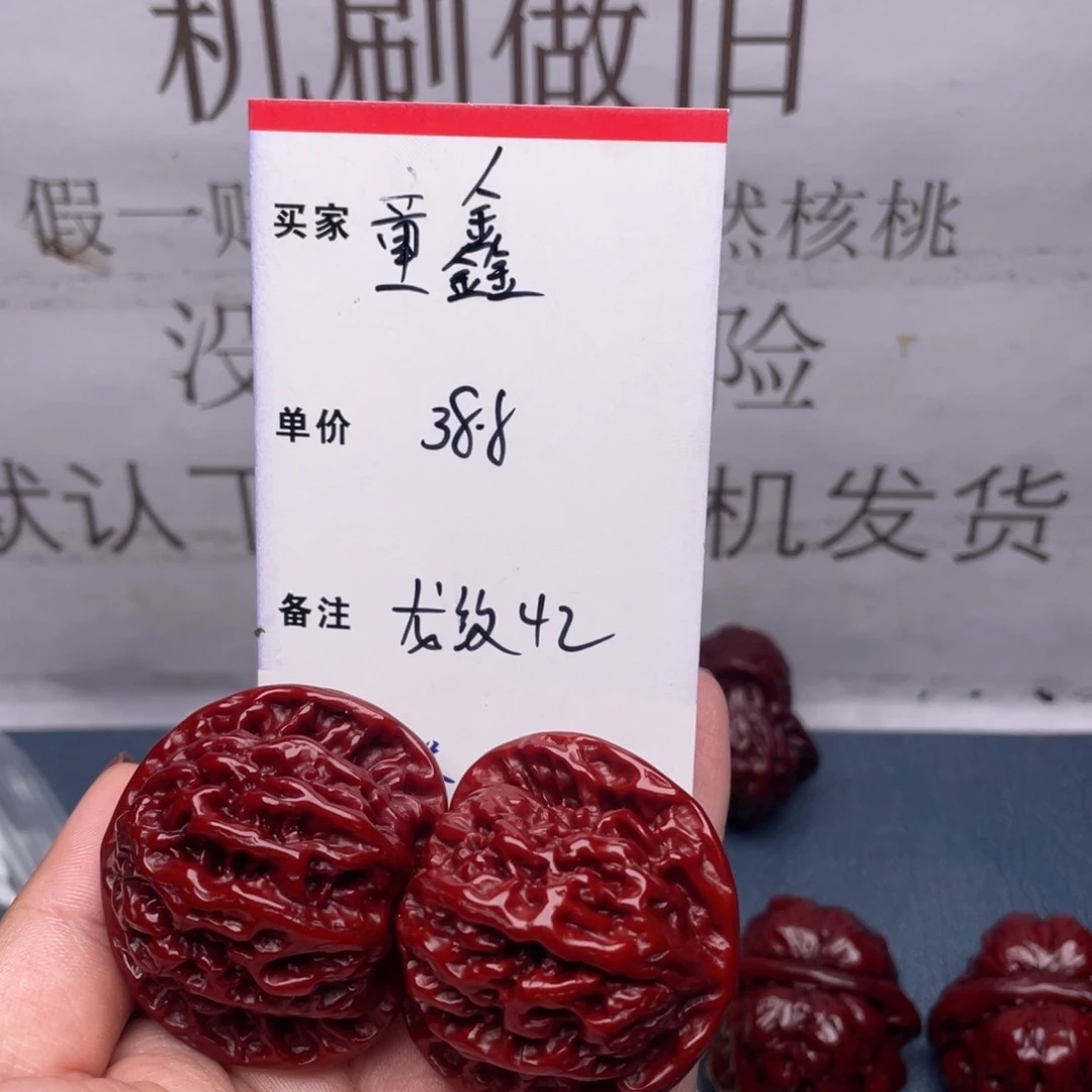 文玩核桃吊坠童*龙纹