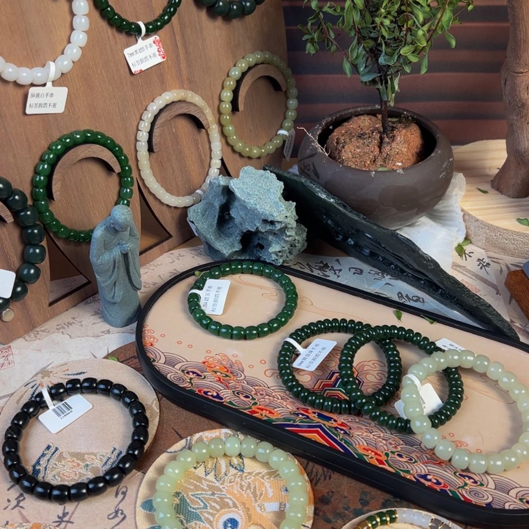 手链未镶嵌和田玉