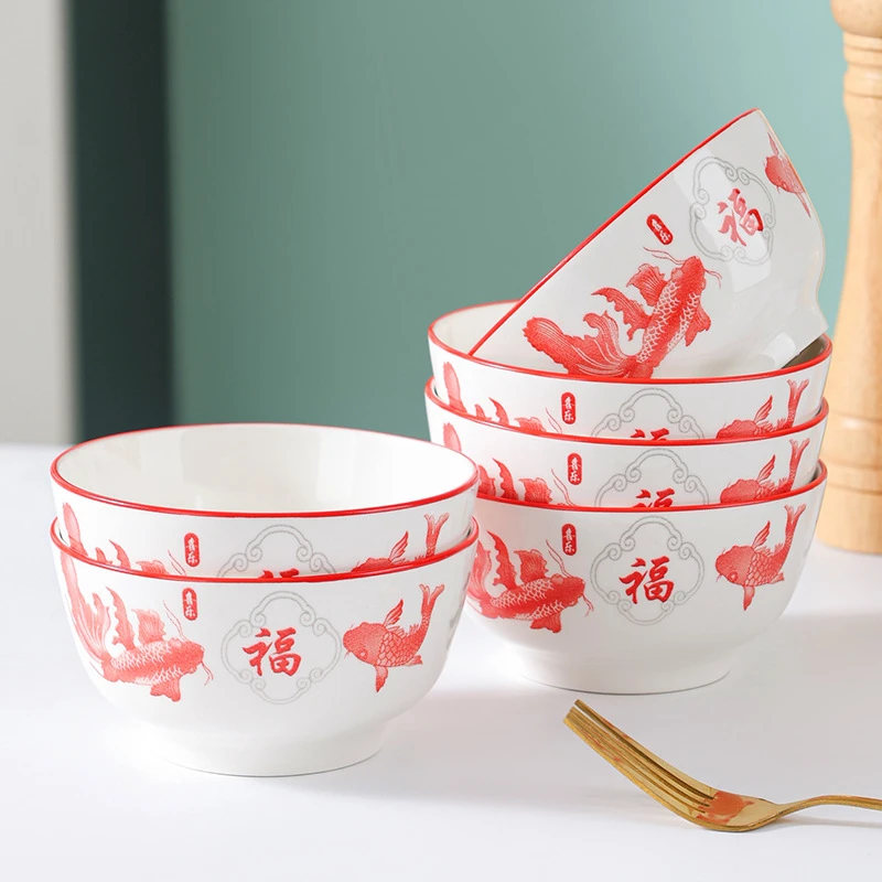 家用中式年年有余餐具饭碗过年结婚喜庆陶瓷釉下彩新款吃饭碗