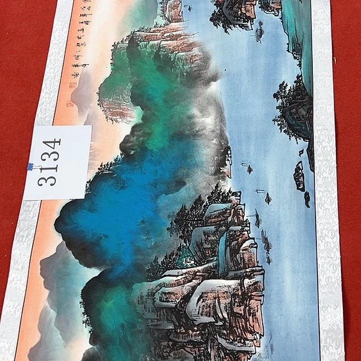 国画新年快乐新家开业