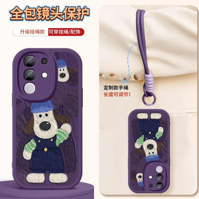 掌门狗适用vivoy300t手机壳新款卡通带挂绳硅胶镜头全包防摔软壳