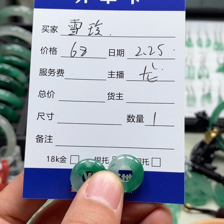 石英质玉颈饰未镶嵌雪*甜甜圈