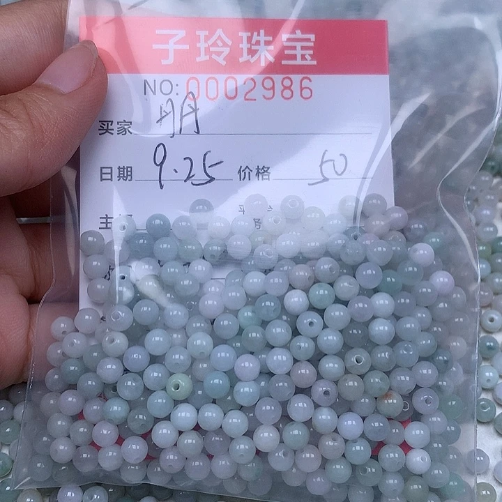 丹***创散珠翡翠珠子。