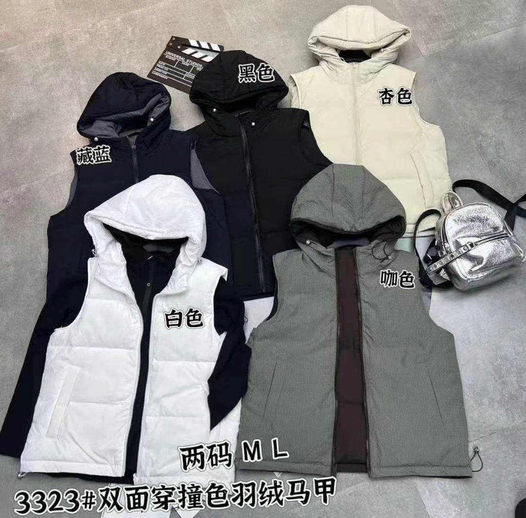 白姐同款羽绒马甲两面穿（3323）