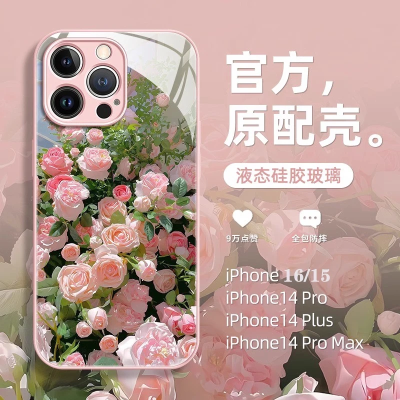 玫瑰花海金属玻璃适用苹果iPhone16/华为OPPO/VIVO/小米15手机壳