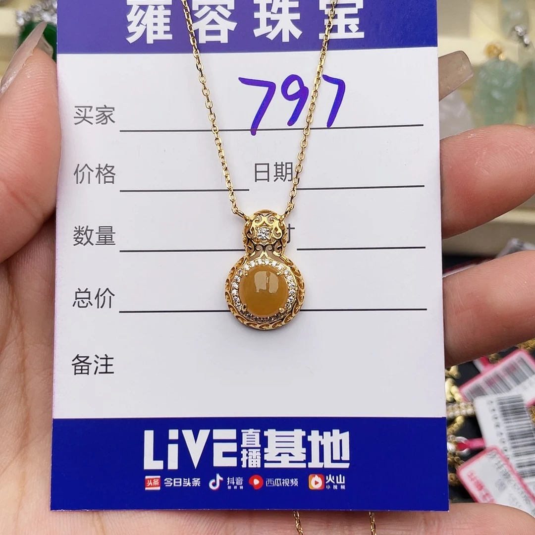 翡翠戒指银S925镶嵌元*天然翡翠