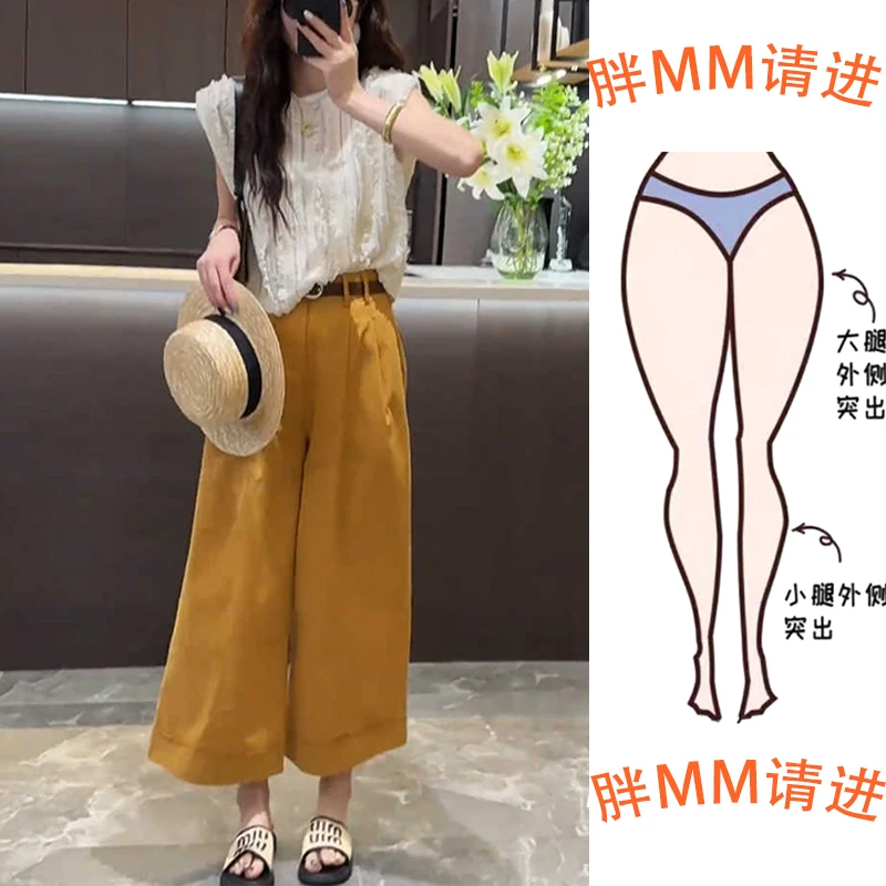 韩系卷边压褶设计感休闲裤女2025春季新款时尚高腰显瘦阔腿八分裤