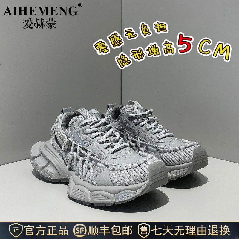爱赫蒙小众设计镂空网面老爹鞋男2025夏季透气休闲运动百搭跑步鞋