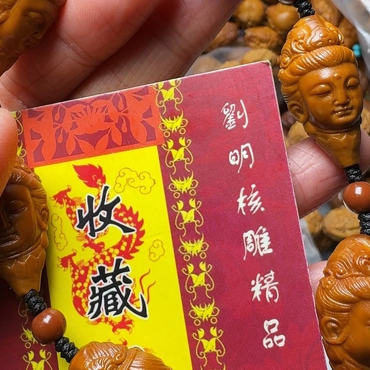 橄榄核手串我是你