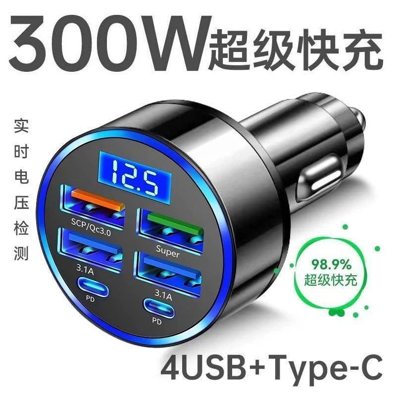 快充超级汽车车载充电器一拖六六口点烟器快充超级转换点车充Y口