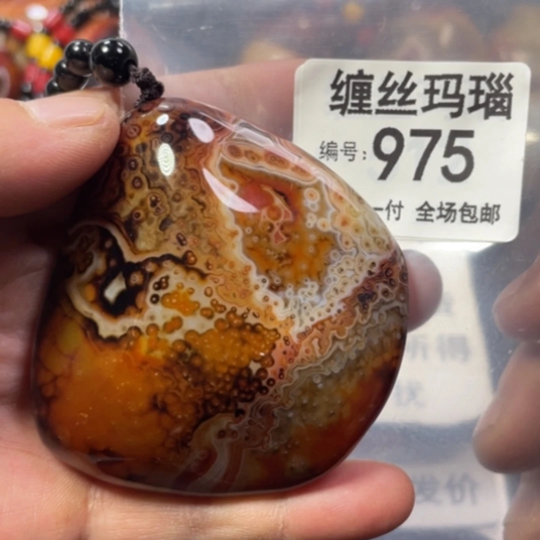 【闪购商品】未镶嵌颈饰玛瑙/玉髓