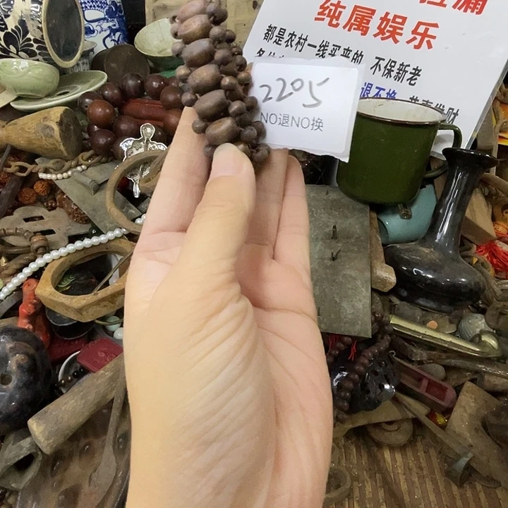 用***6其他2205号工艺品