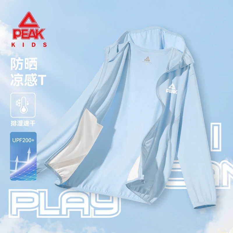 【UPF200+】匹克童装儿童凉感防晒衣2025新款男童夏季透气防晒服