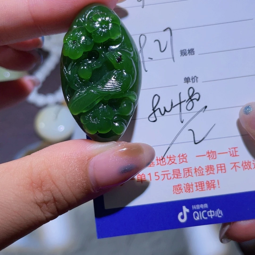 颈饰未镶嵌和田玉可****雯