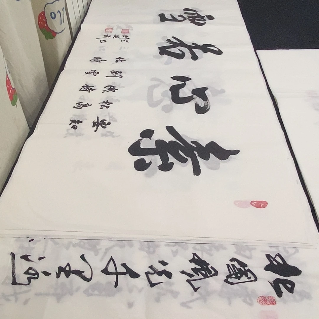 书法老师精品书法