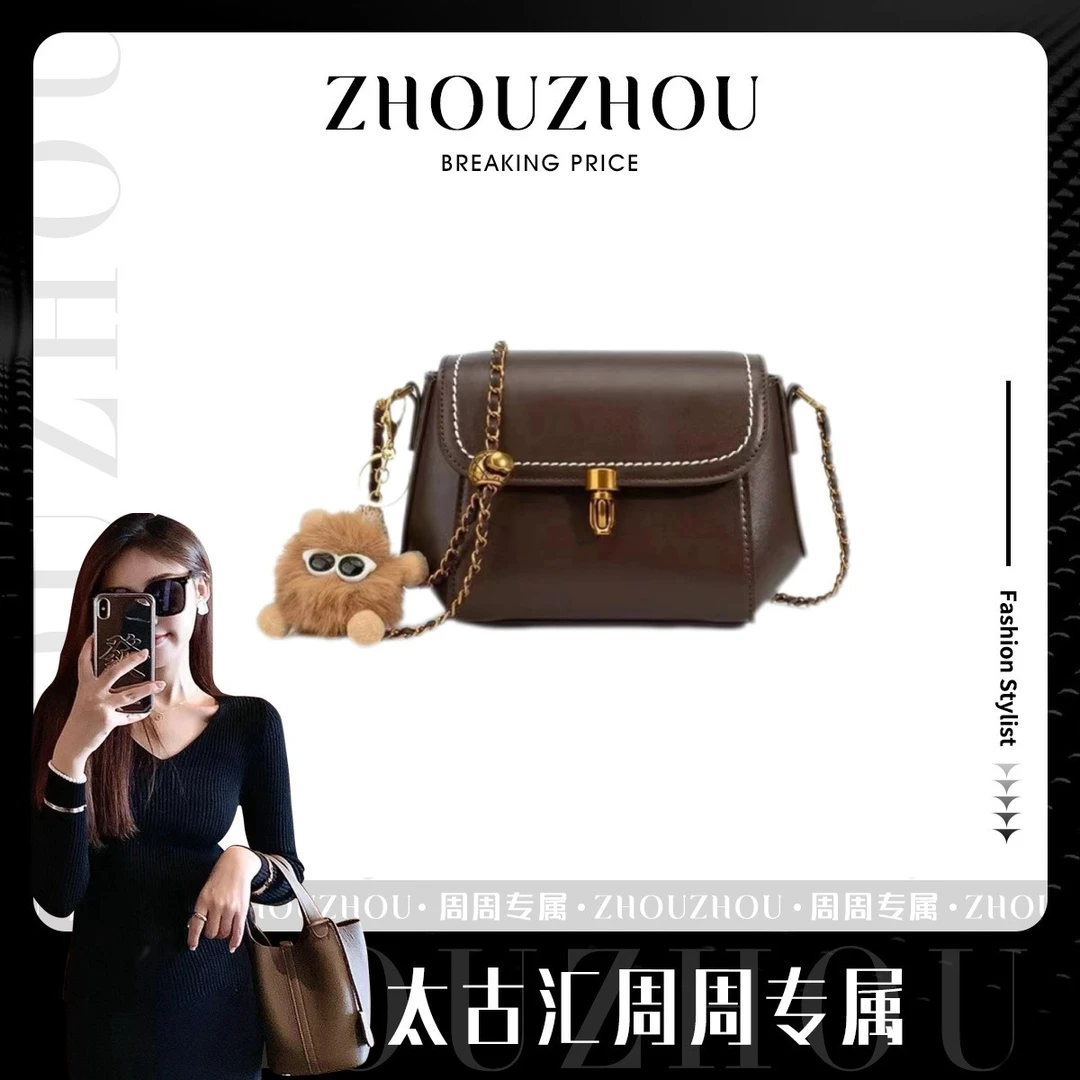 【周周专属】女包2024新款单肩斜跨包Y10208