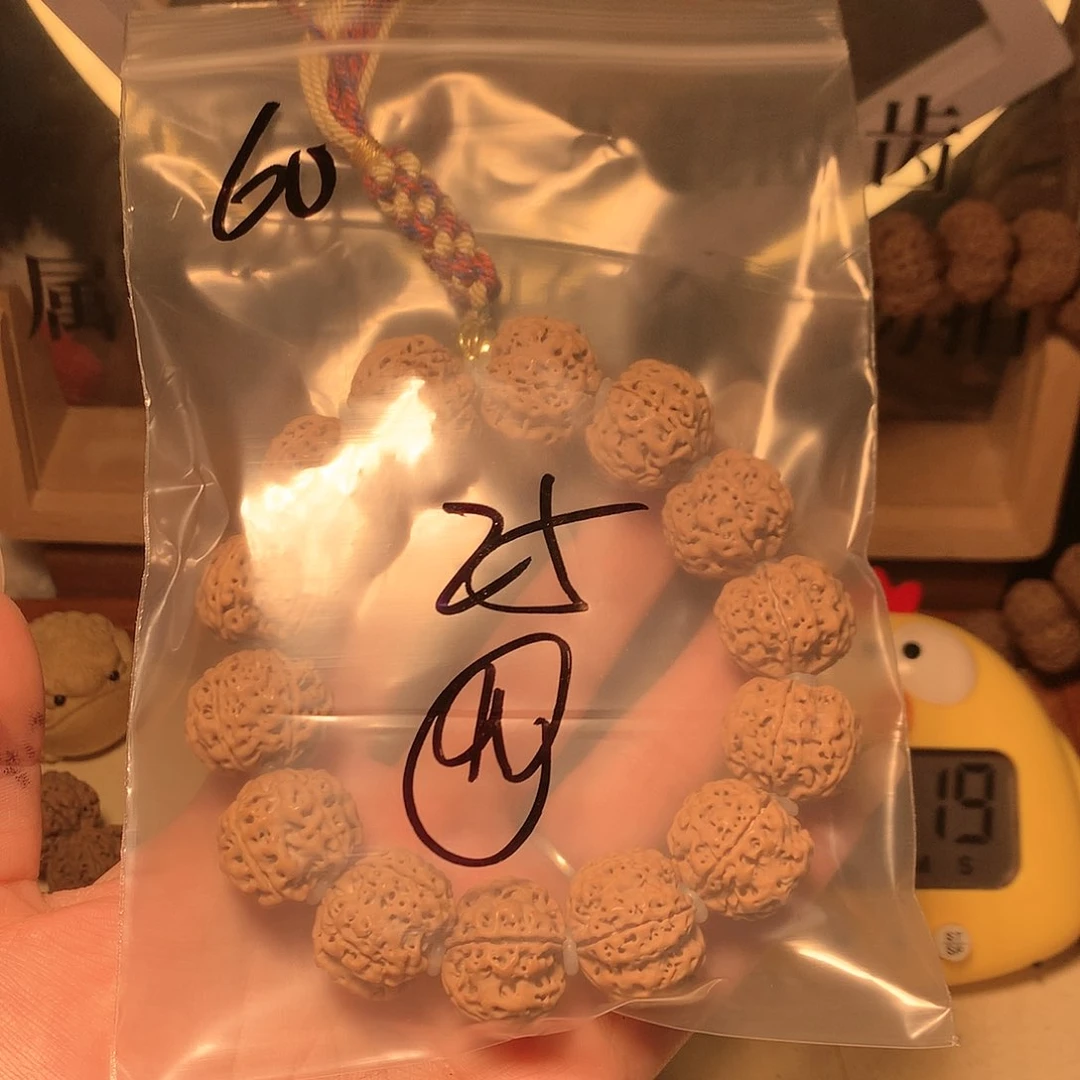 金刚菩提吊坠@*.60。