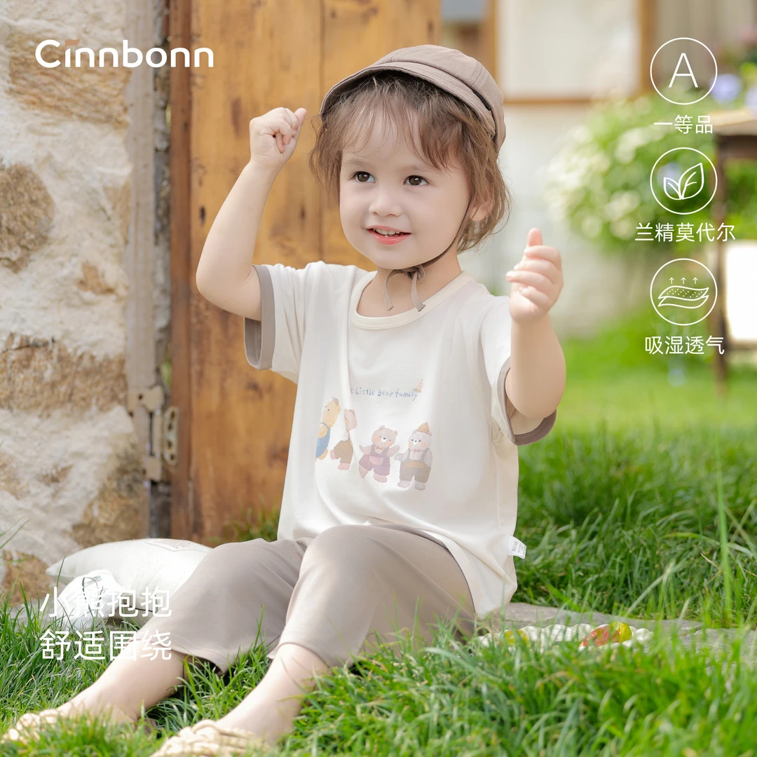 夏季儿童套装兰精莫代尔分体两件装小孩宝宝睡衣薄款透气