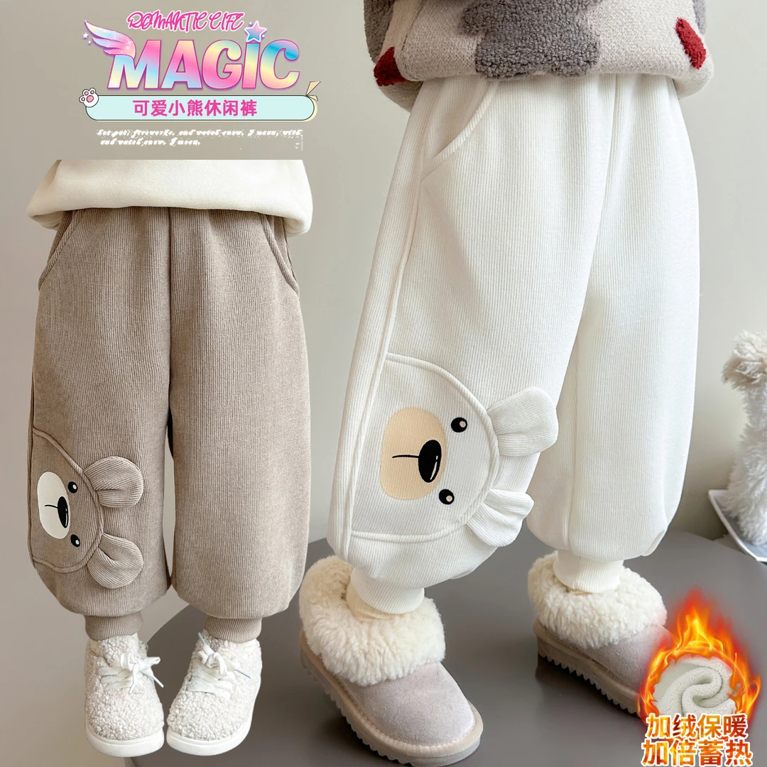 女小童裤子秋冬款2025新款加绒长裤宝宝冬装卫裤女孩冬季休闲裤潮