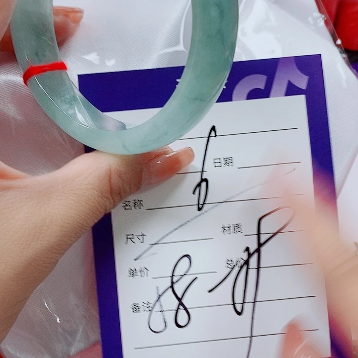 翡翠手镯（圆镯）未镶嵌