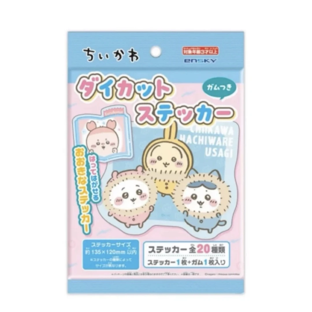 【悦谷社】冬日系列食玩异形大贴纸 默认代拆