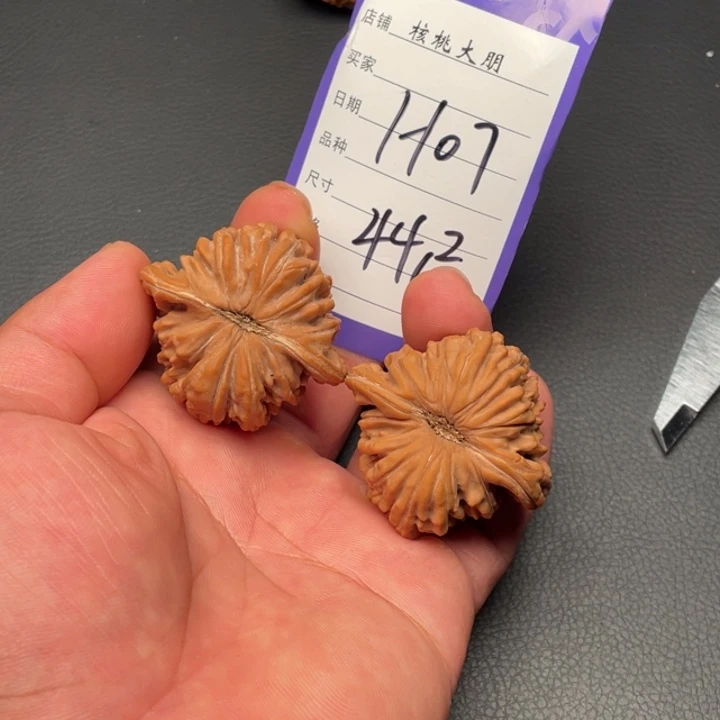 核桃四座楼44尺寸全品