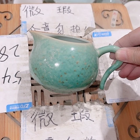 微瑕的一个直播间介意的勿拍