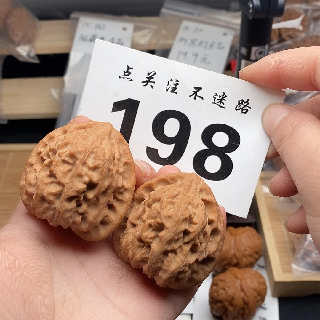 核桃44+靠山王。