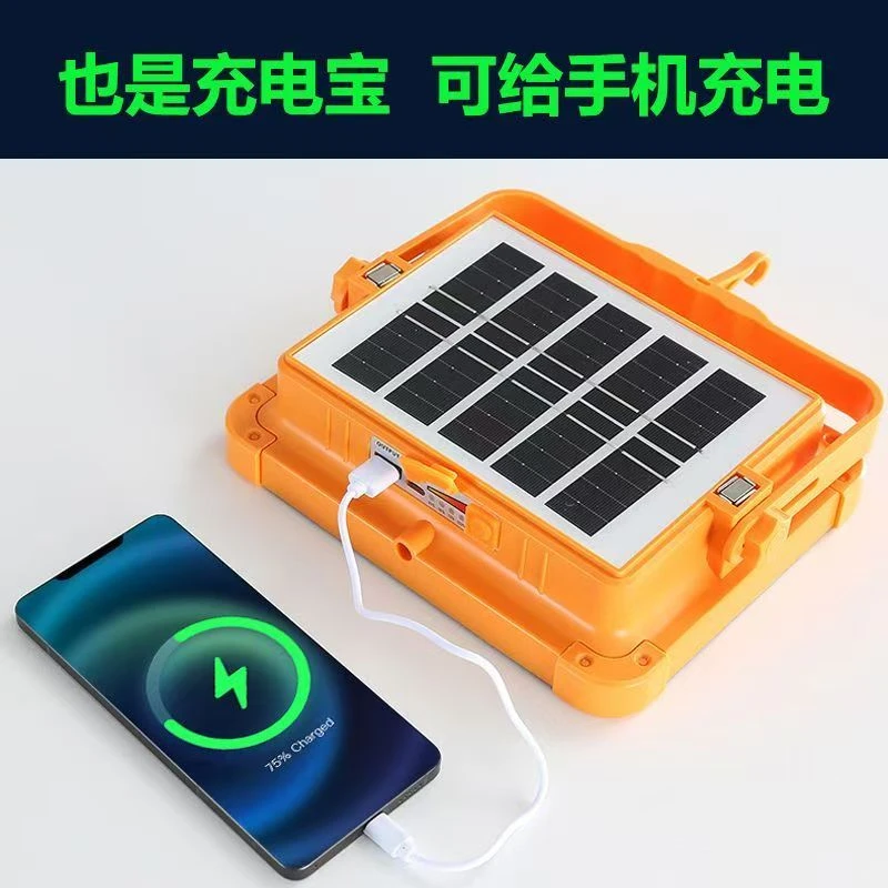 太阳灯照明灯户外摊LED充电灯摆摊夜市停电应急