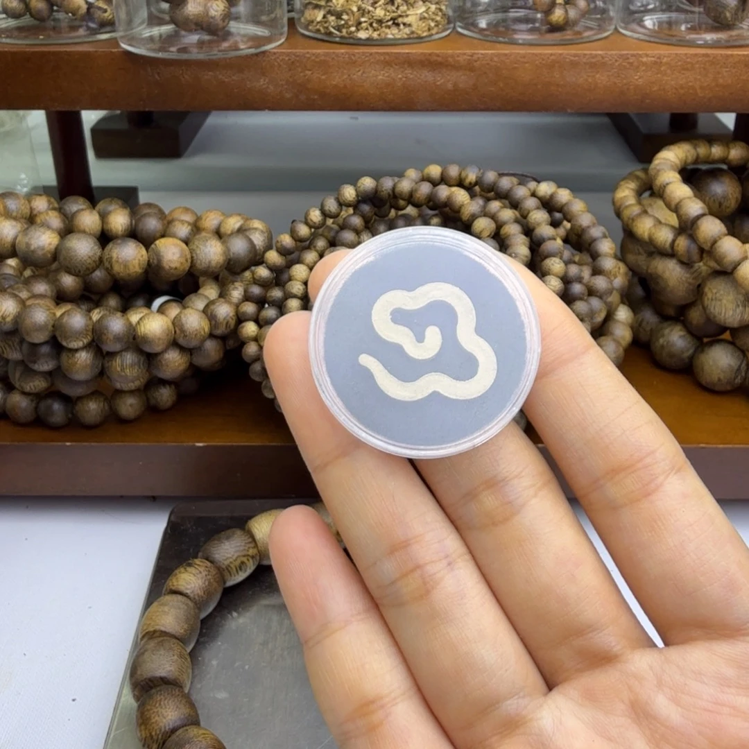 什***探沉香沉香碎屑小祥云片10片