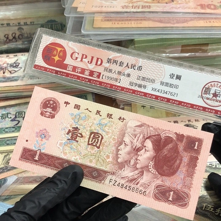一张，961狮子6 真币号码随机 新的