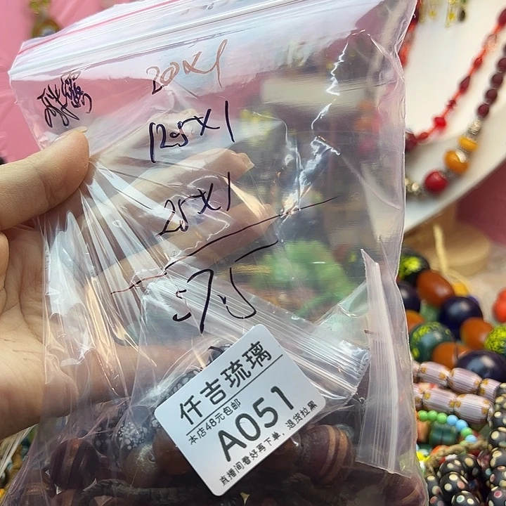 颈饰琉璃A051专拍