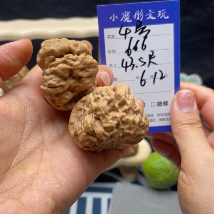 核桃把件忘*你4号 蛙蛙蛙蛙 43.5