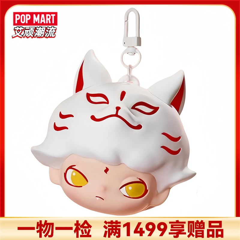 POPMART泡泡玛特 DIMOO今晚不准睡耳机包地狱三头犬与狐仙保护套