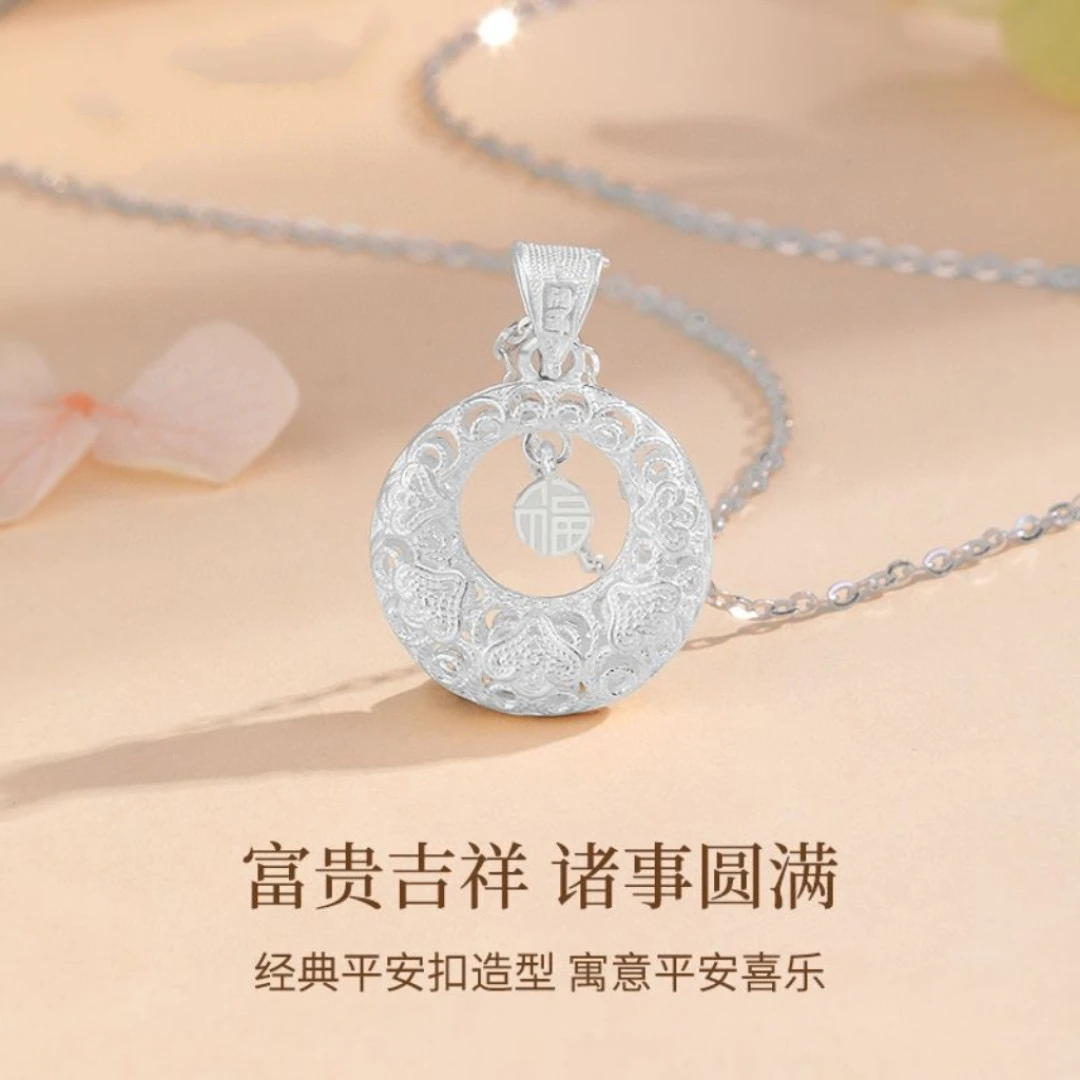 吊坠足银 足银990纯银【花丝灵动福字平安扣】纯银吊坠轻奢百搭女款