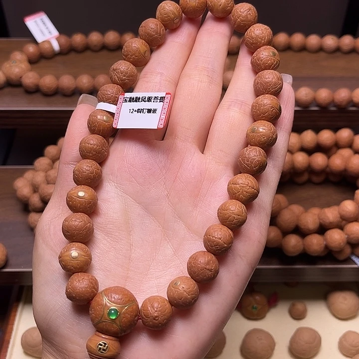 凤眼菩提手串菩提